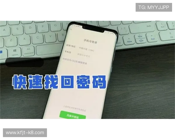 如何安全重置凯发旗舰厅手机登录密码确保账户信息不泄露