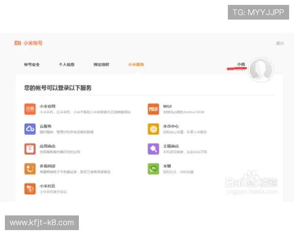 凯发在线官网登录下载指南，详细步骤帮助新手快速注册登录享受优质游戏服务