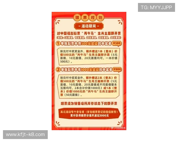 凯发娱乐投注最新优惠活动详解助你轻松赢取丰厚奖励